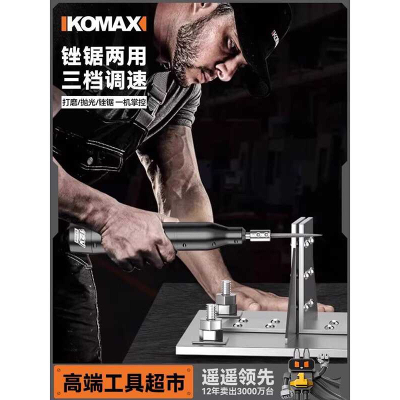 Electric Machine Steel File Metal Trimming Wood Planer Automatic Mini ...