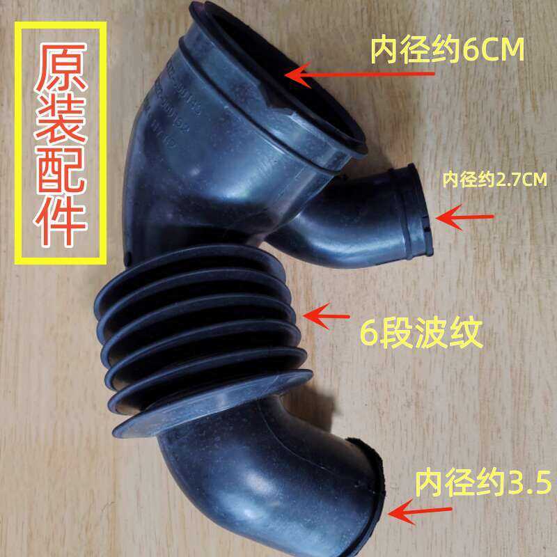 Suitable for TCL Drum Washer TG-V70 G100P12-D Drainage Pump Connection ...