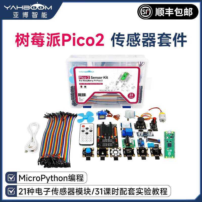 Raspberry Pi Pico 2 Sensor Kit Development Board Beginner MicroPython ...