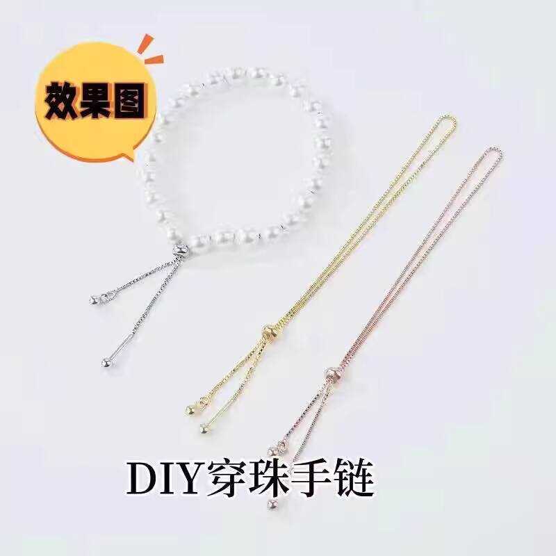 Handmade DIY Beaded with Needle Adjustable Stretchable Free Creation ...