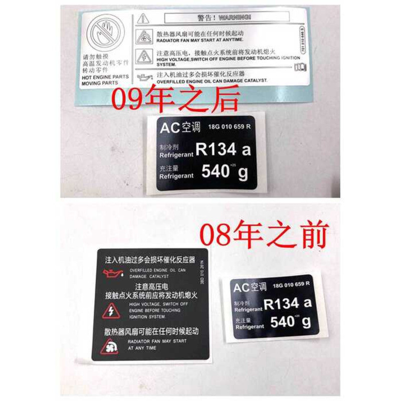 13 16 18 Models Suitable for Bora Warning Air Conditioning Sticker ...