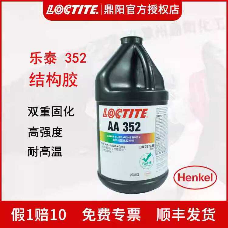 Henkel 352 1L Structural Adhesive AA Dual Mechanism UV Anaerobic Curing ...