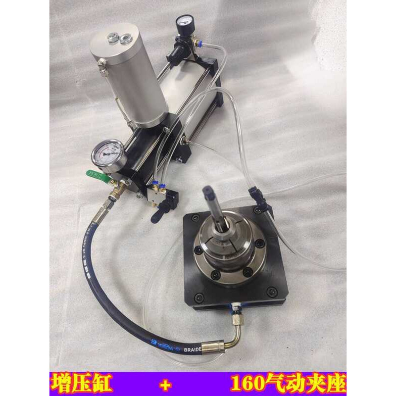 Pneumatic Fixture Special Pressure Booster Cylinder Increase Force ...