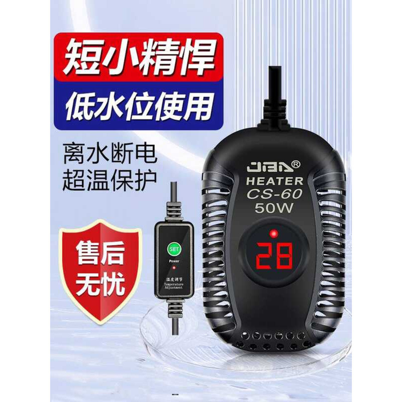 Fish Low Mini Heating Rod Automatic Constant Shallow Water Level ...