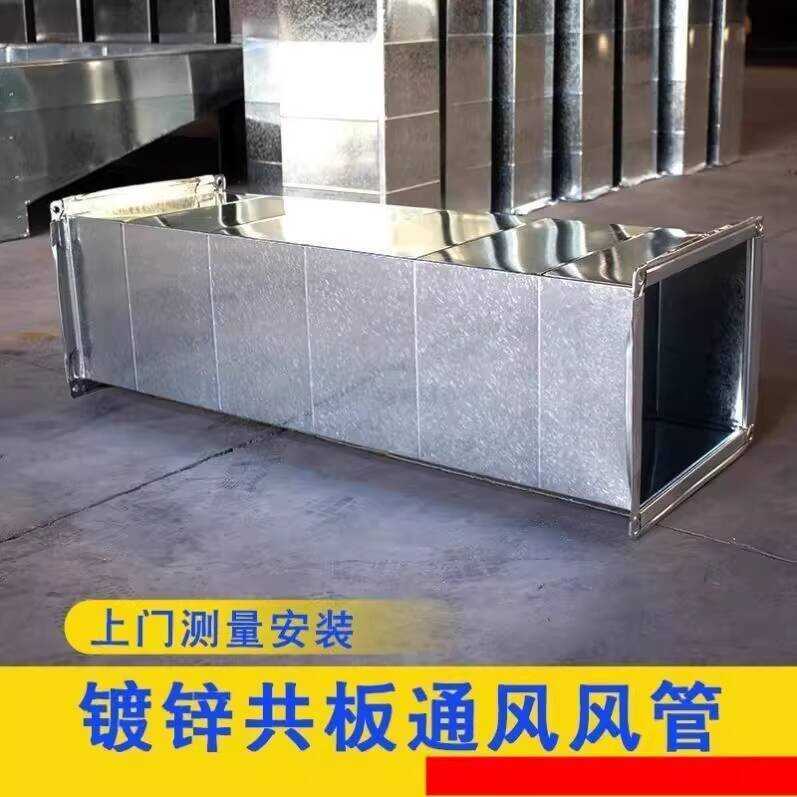 Galvanized Sheet Duct Installation Factory Static Pressure Box Eco ...