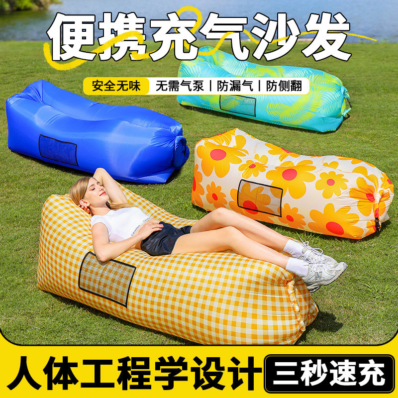 Outdoor Lazy Inflatable Sofa Inflatable Bed Park Mattress Air Bed Lunch ...