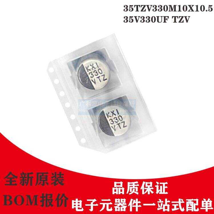 RUBYCON SMD TZV Electrolytic Capacitor 35V 330UF 10X10.5 Red ...