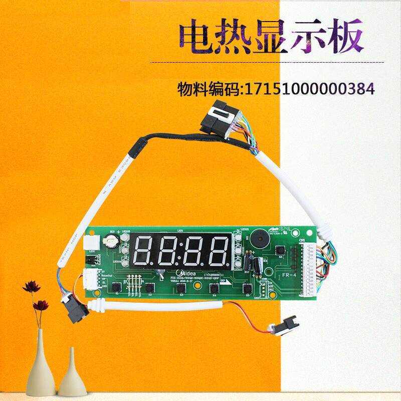 Midea Electric Water Heater Display Panel Button Board F50/F80-21DQ1HEY ...