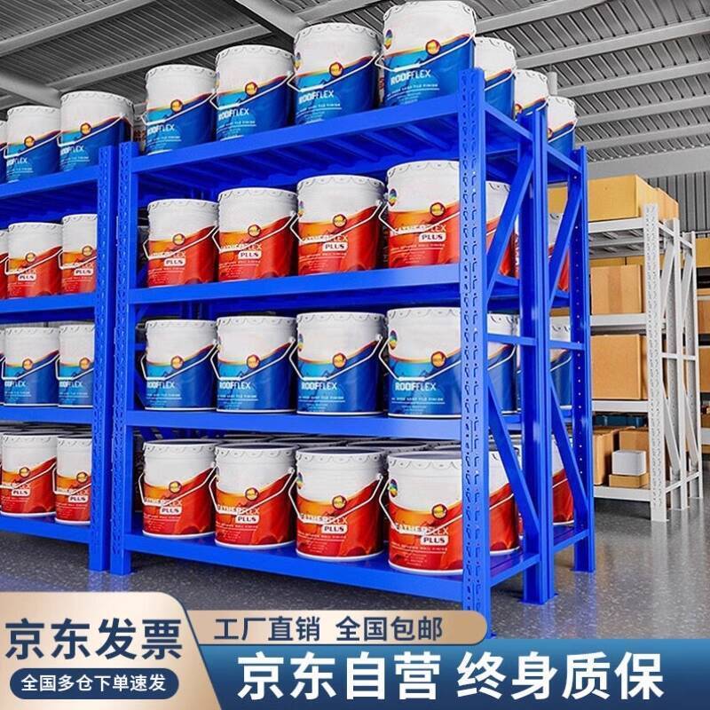 Floating Shelf Storage Rack Supermarket Light and Medium Display Rack ...