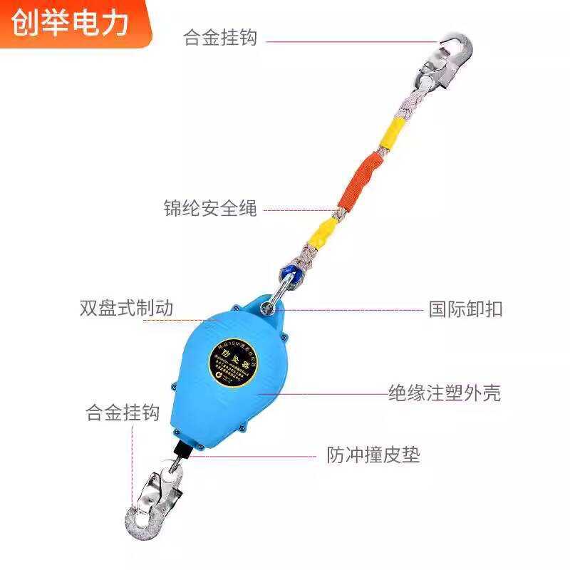 High-altitude Work Anti-fall 10m Industrial Protection Speed Difference ...