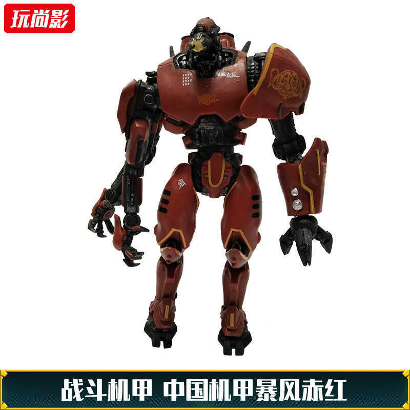 Play Shangying Anime NECA Pacific Rim Toy Chinese Storm Red Movable ...
