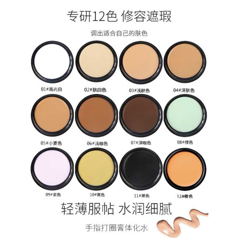 Maychier White Concealer Black Foundation Powder High-Intensity ...