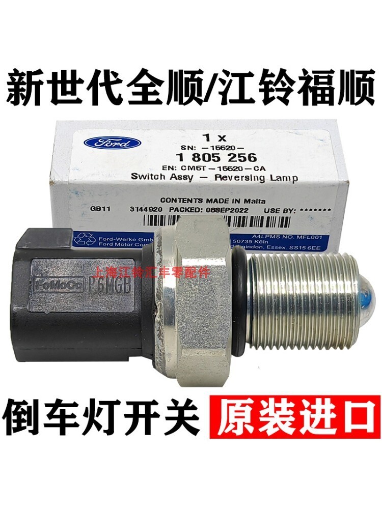 Ford New Generation Transit V348 Transmission Reverse Switch New ...