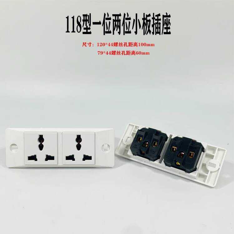 118 Type 23 Position Small Socket Industrial Assembly Line Cabinet ...