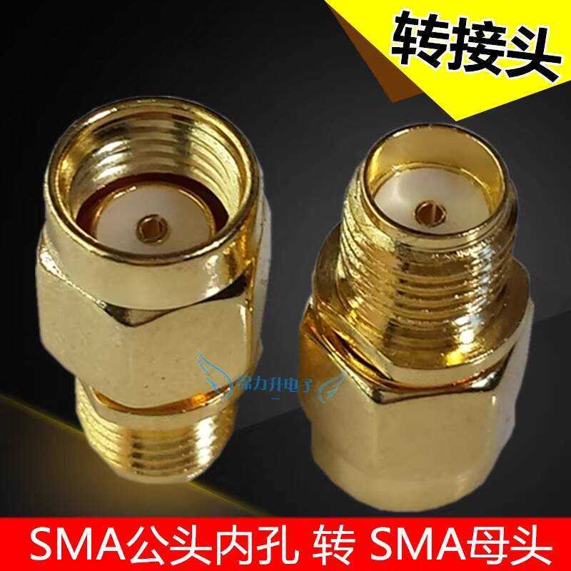 Coaxial Cable Internal Male to SMA Female External Thread RF Connector ...