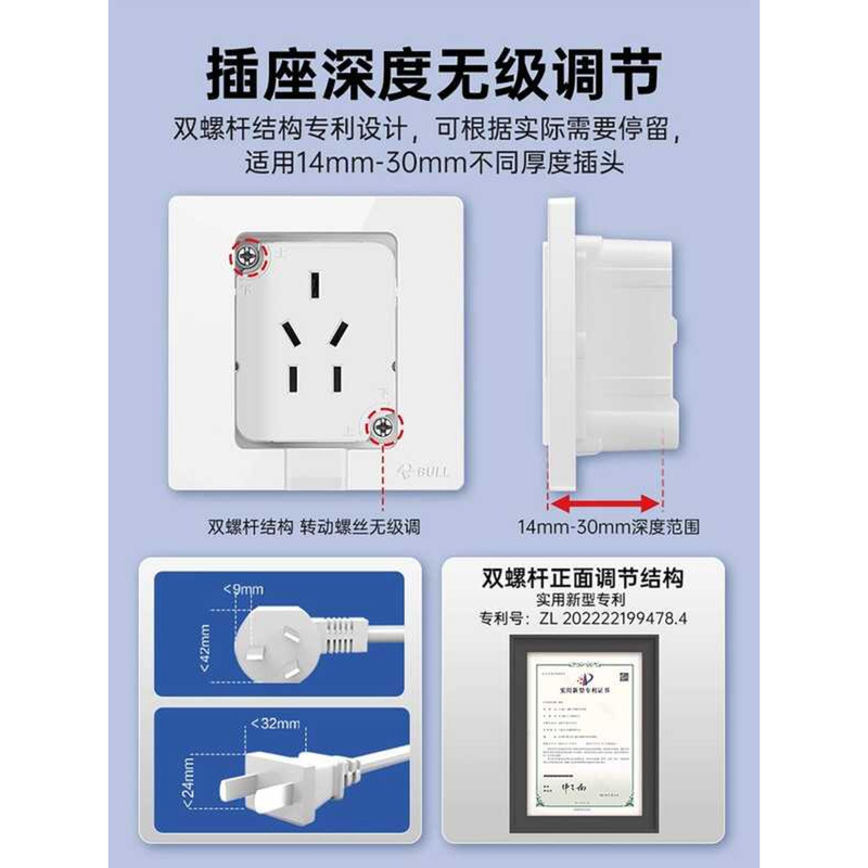 Bull Embedded Refrigerator Air Conditioner Special Five-Hole 10A ...