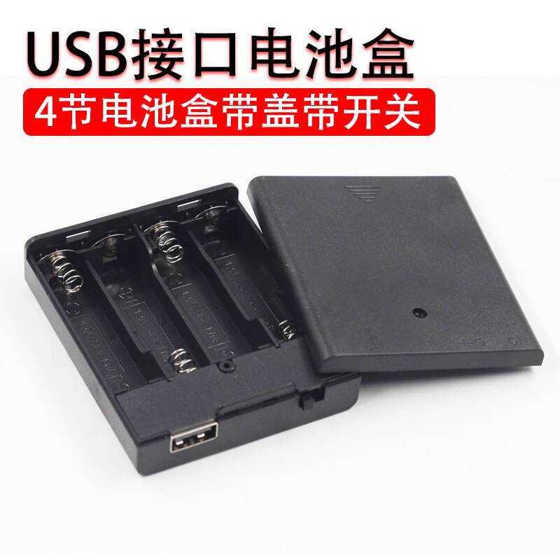 Built-in Box USB Female Interface 4 AA Slots Dedicated Holder with ...