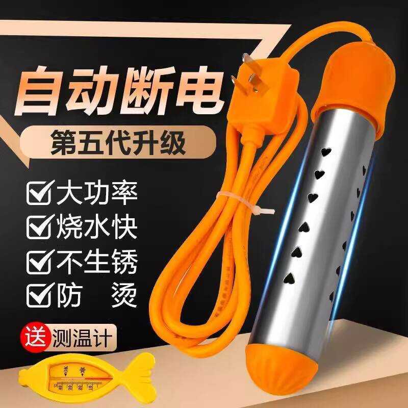 Fast Water Boiler Stainless Steel High Heating Rod Adjustable ...