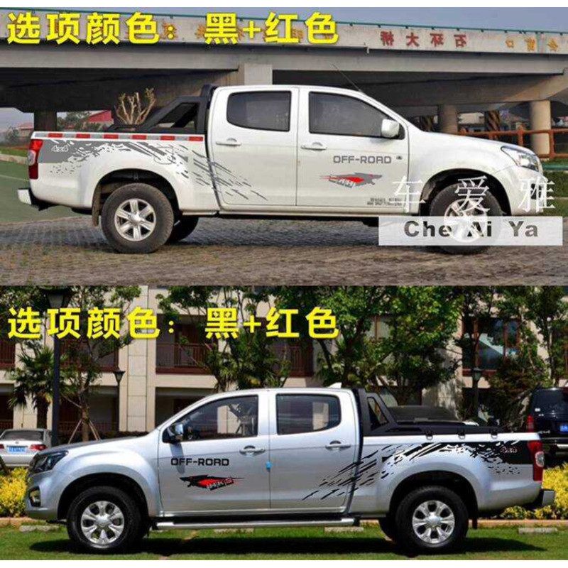 Isuzu D-Max Car Stickers Decals Modified Car Stickers Pickup Truck Body ...