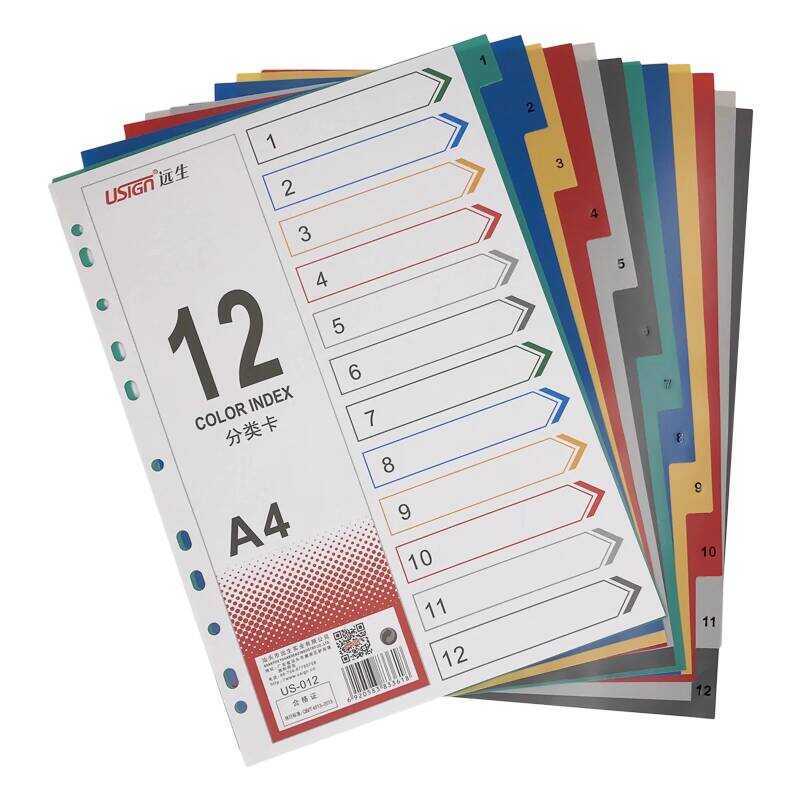 Yuansheng US-012 11-Hole Colorful Plastic Index 12-Level Card Divider ...