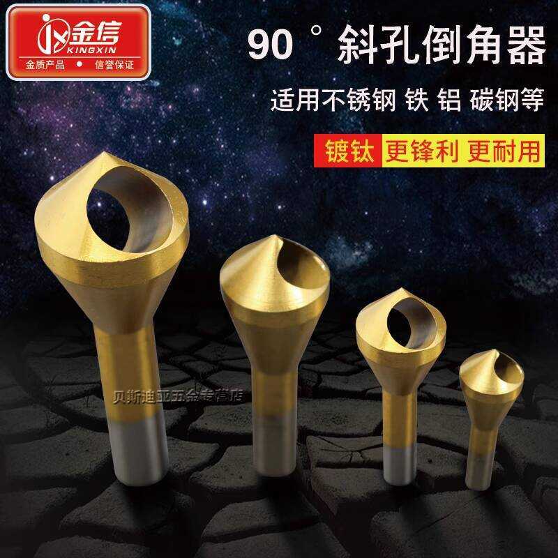 Internal Chip Removal Inclined Chamfering Tool Inverted Taper Hole 90 ...