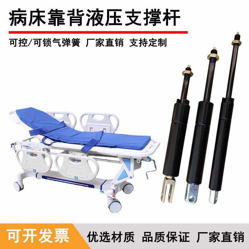 Emergency Vehicle Hydraulic Support Ambulance Stretcher Surgical ...