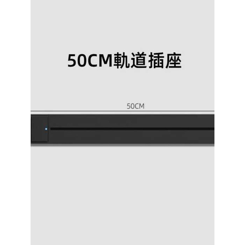 Track Socket with Switch, Surface Mounted, Global Multi-Region ...