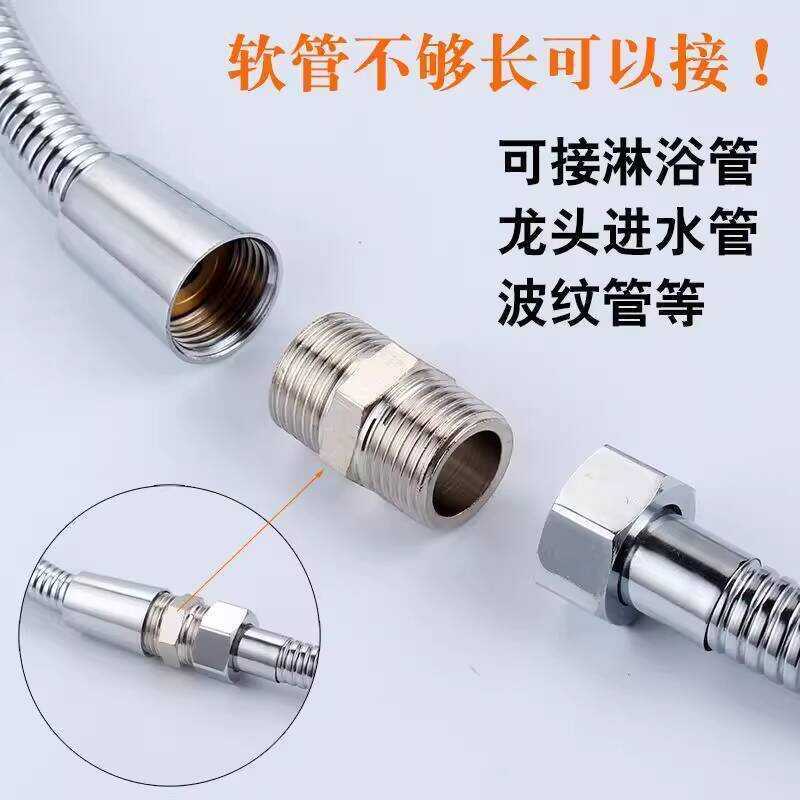 4mm Stainless Steel Connector Inlet Hose Male Thread Direct Connection ...
