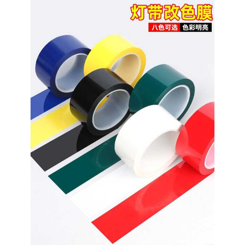 Daytime Running Ambient Sticker White to Warm Shade Lampshade Spotlight ...
