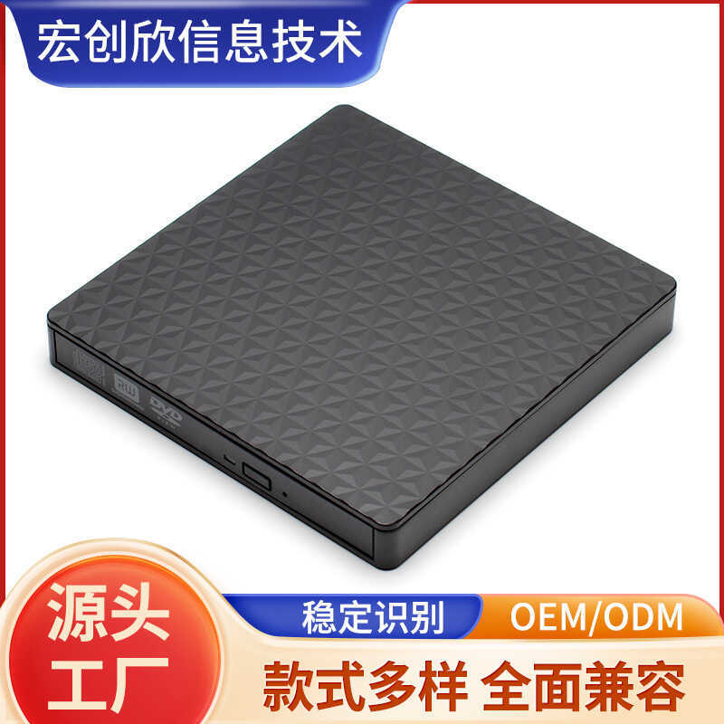Optical Drive Engraving Recorder Diamond Pattern Optical Drive External ...