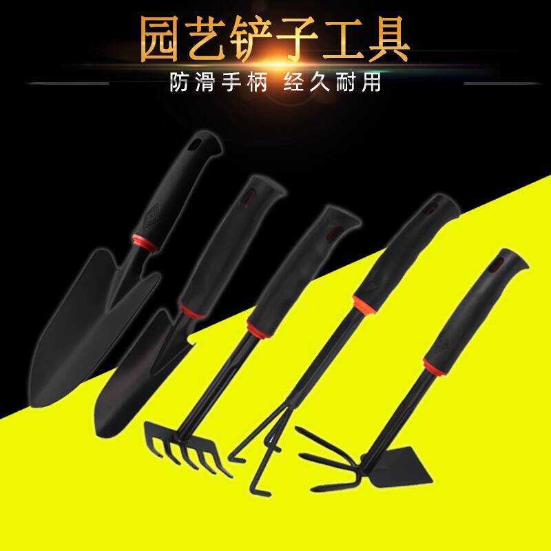Gardening Tool Rake Vegetable Flower Succulent Planting Shovel Iron ...