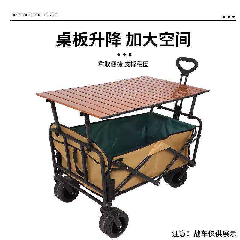 Camping Car Lifting Heightening Adjustable Stall Raising Table Board ...