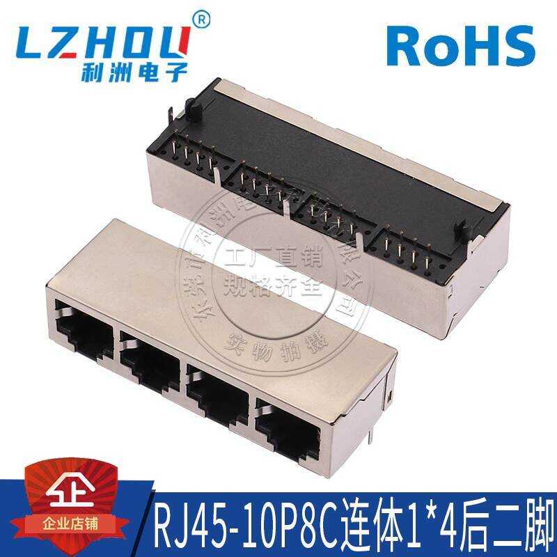 RJ45-5903 Full Coverage 10P8C No Light 4P Rear Two-Pin Integrated 1X4 ...