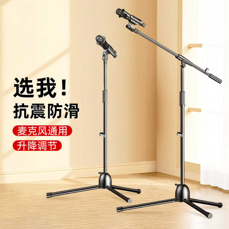 Mobile Live Streaming Photography Beauty Fill Light Stand Integrated ...