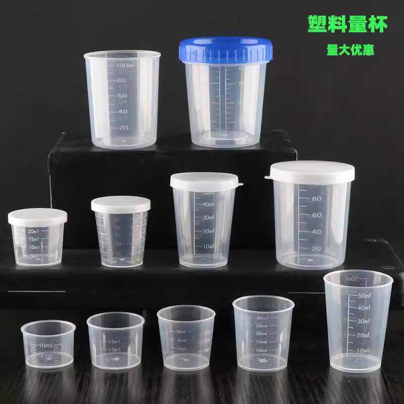 Medicine Milliliter Lid Disposable Bottle Graduated Syrup with Small ...