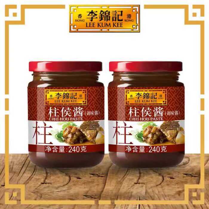 Lee Kum Kee Zhuhou 240g Functional Seasoning Marinade Authentic for ...
