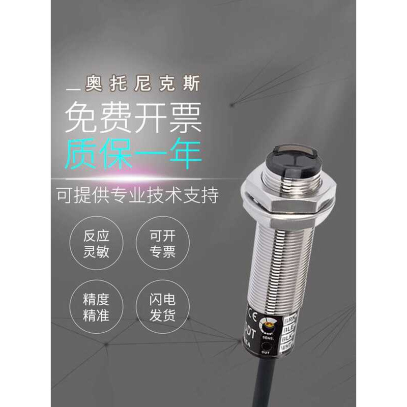 Original Autonics Cylindrical Photoelectric Switch Sensor BR400-DDT ...