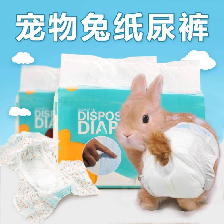 ☑♥ Lop-Eared Rabbit Diapers Small Rabbit Pet Diapers Prevent Messy ...