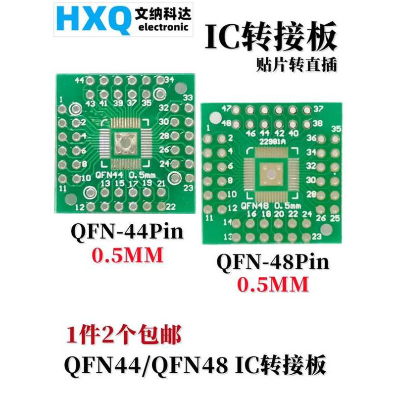 ☑♥ Adapter QFN44 QFN48 0.5MM Pin Spacing 2.54MM IC SMD to Direct Plug ...