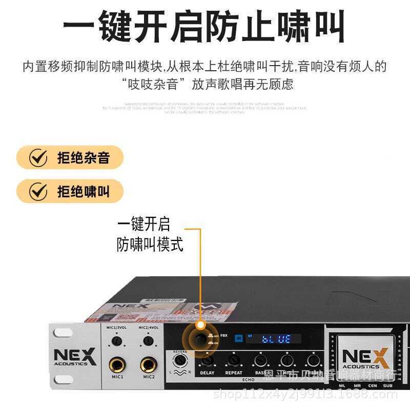 New FX50 Professional Preamp Effects Device KTV Home Performance USB ...