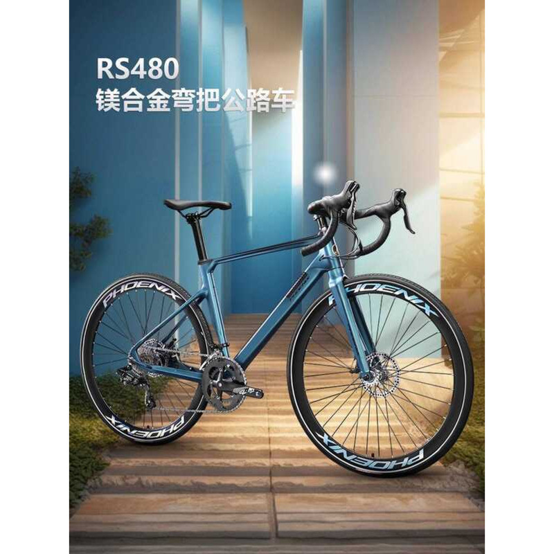 Phoenix Brand Curved Handlebar Road Men Women, New Ultra-light Racing ...