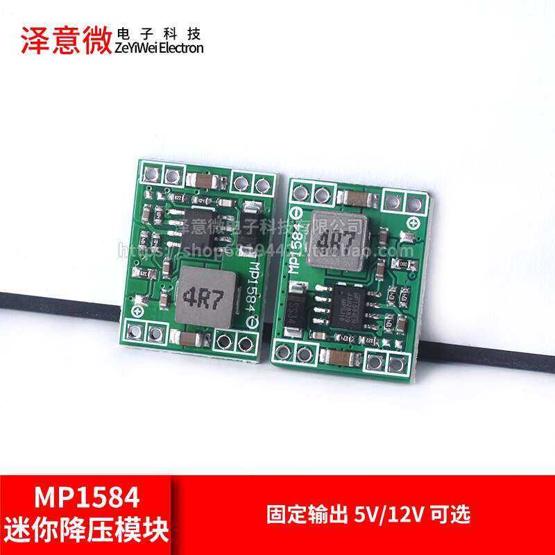 MP1584 Mini 5V/12V Fixed Output DC-DC Adjustable Step-Down Module Car ...