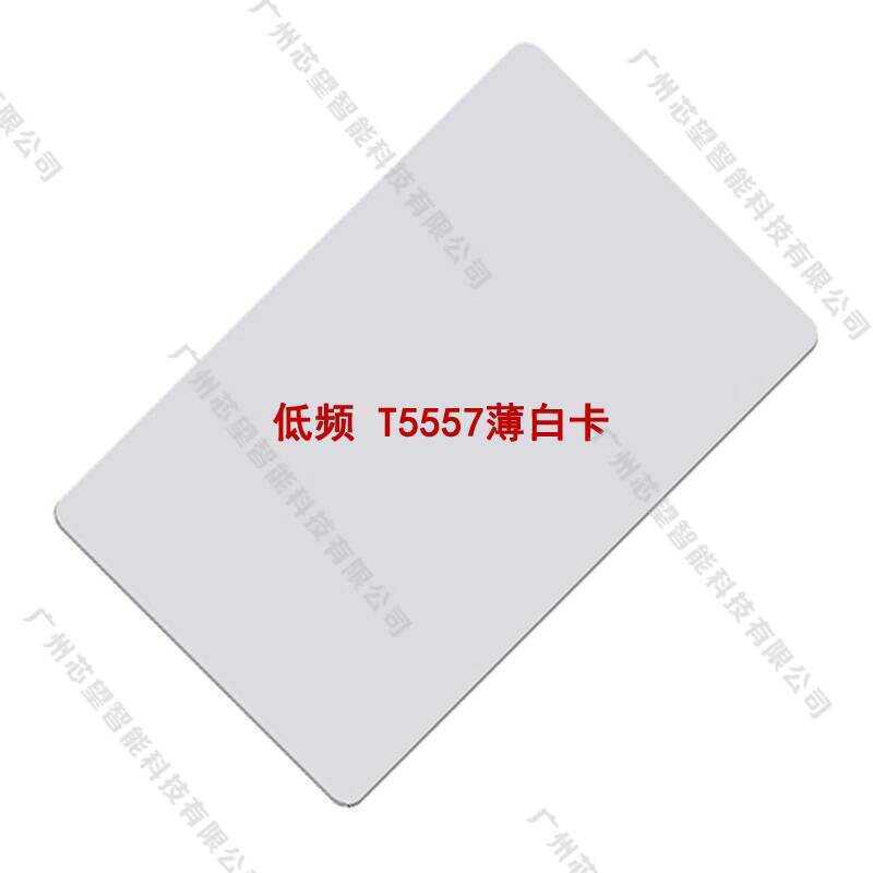 T5577 PVC White Low Frequency Readable Writable ID 125KHz Read-write ...