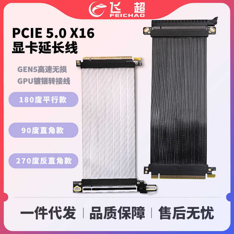 PCIE 5.0 x16 Graphics Extension GPU Expansion Card Silver Plated ...