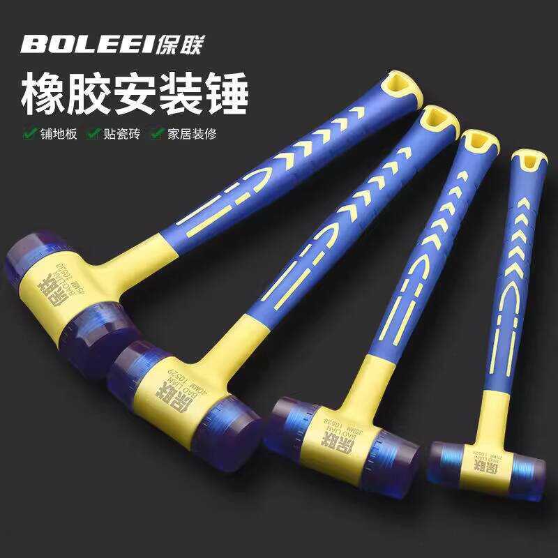 Insulated Installation Door Window Rubber Mallet Small Hammer Head ...