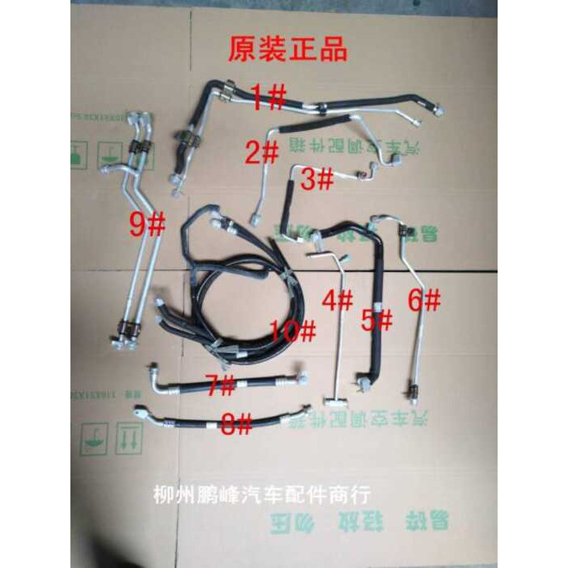 Wuling Journey N400 Compressor High Low Pressure Front Evaporator ...