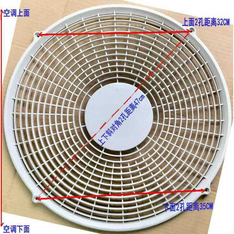 Brand New Haier Air Conditioner Outdoor Unit Shell Grille Plastic Fan ...