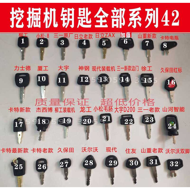 Excavator Key Set Full Series 42 Keys for Sany, Hitachi, Kobelco ...