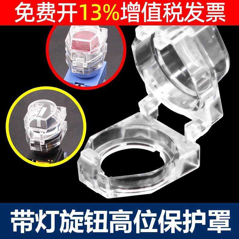 NP4 YO90 LAY37 Illuminated Push Button Switch Dustproof Anti ...