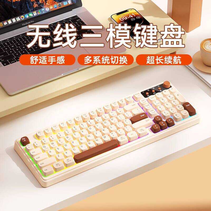 BOW Wireless Bluetooth Computer Keyboard Mouse Set Wired Mechanical Tea ...